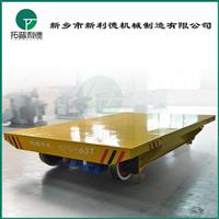 拓普利德36v单相轨道电动 回转支撑蓄电池轨道平板车 生产厂家