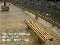 环创园林防腐木竹木实木碳化地板