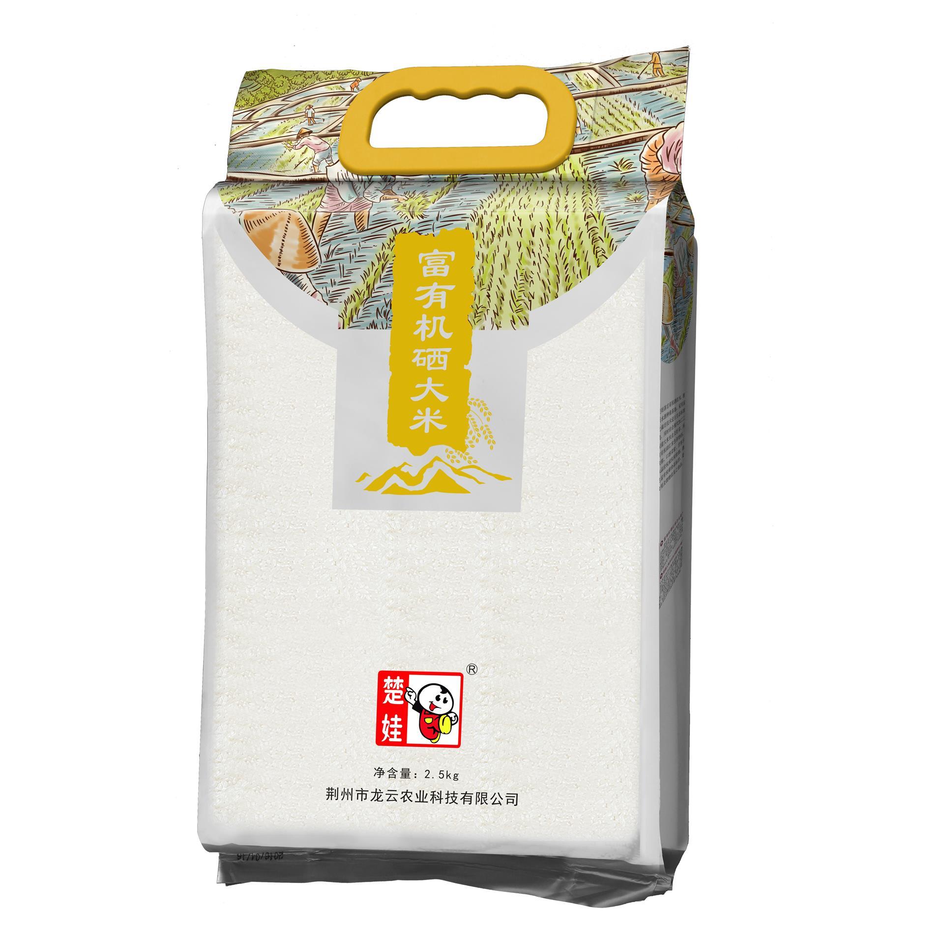 楚娃富有机硒大米2.5kg