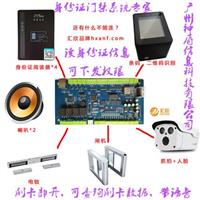 大厦通道闸出入刷身份证门禁控制器，身份证门禁系统