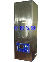 单根电线电缆倾斜燃烧试验机 