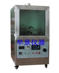 上海航空电线电缆冒烟试验机