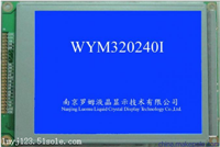 南京罗姆供应320240I液晶屏,5.7寸单色屏,RA8803,中文字库,厂家供