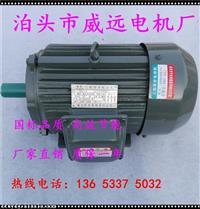 威远Y100L-4 级 2.2KW三相异步电动机