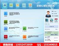 心理实验软件,可定制的心理实验教学系统代理