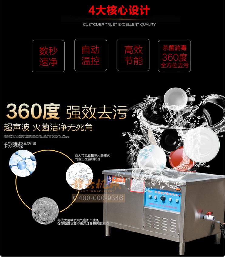 众得力洗碗机1.5米商用双槽超声波洗碗机酒店饭店食堂不锈钢全自
