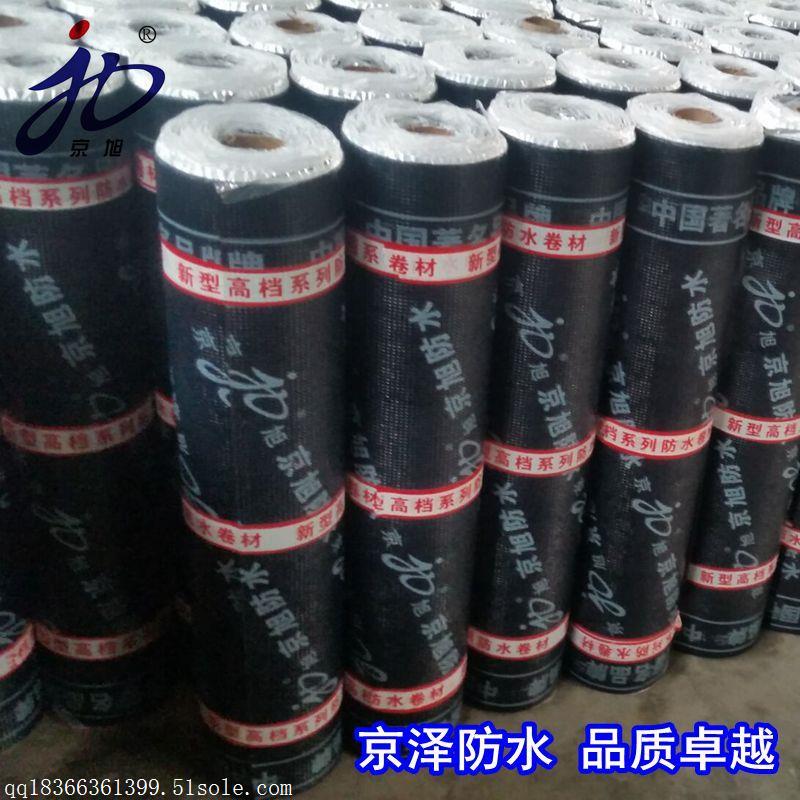 3mmsbs改性沥青防水卷材厂家直销
