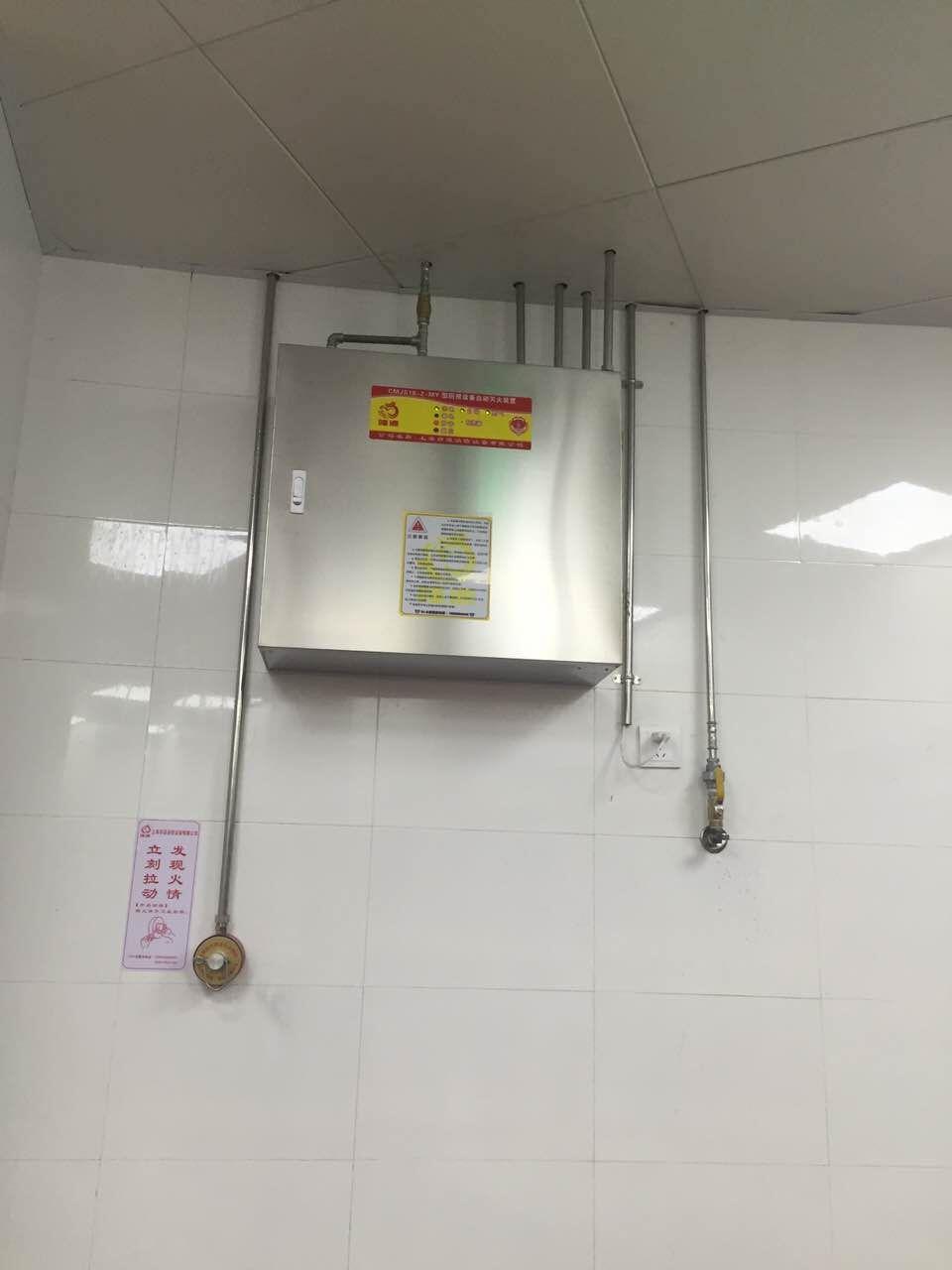 安素隆源厨房设备灭火装置厂家 
