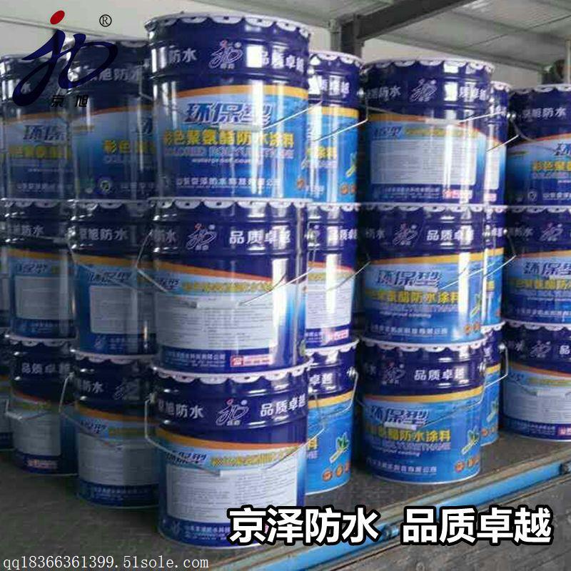 厂家批发水性951彩色聚氨酯防水涂料