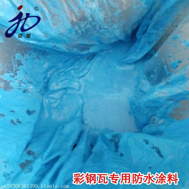 厂家批发水性951彩色聚氨酯防水涂料
