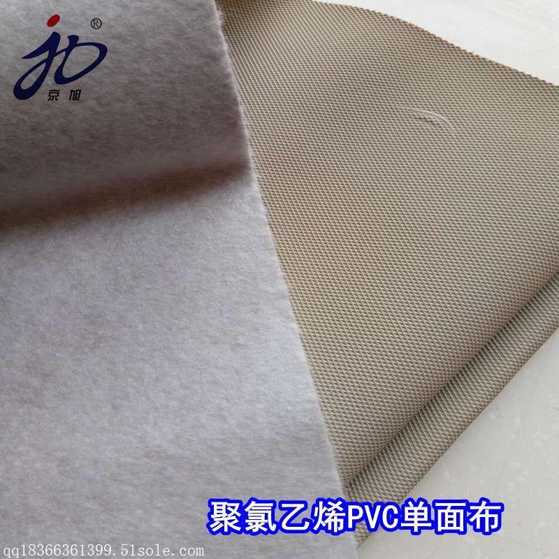 厂家直销聚氯乙烯PVC防水卷材屋面防水材料
