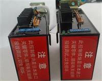 浙江瑞浦执行器控制模块