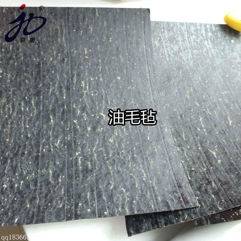 民用建筑防水防潮材料油毡纸黑色油毛毡