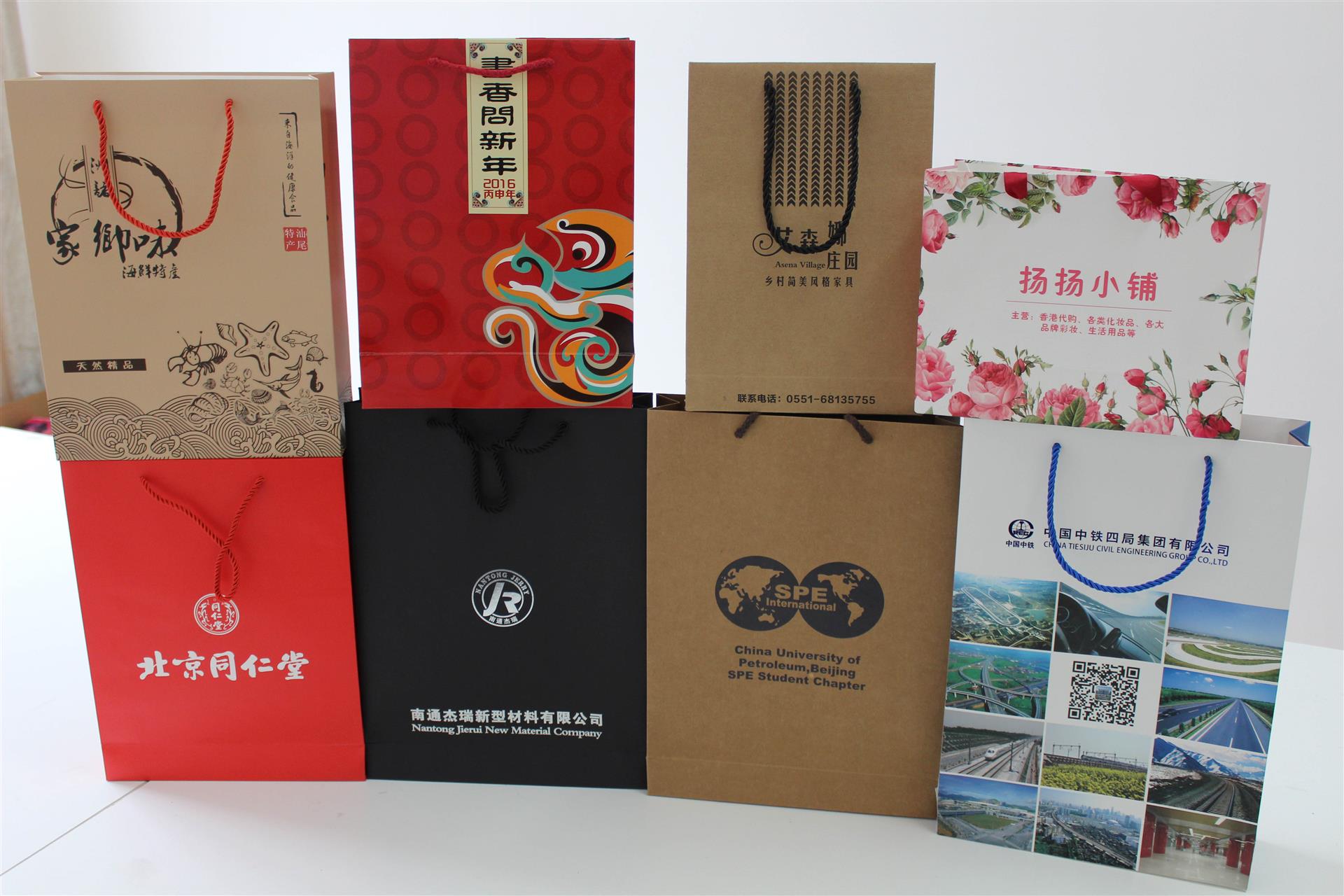 纸制品印刷制作-纸制品印刷制作价格/厂家/批发-安徽竹锐纸制品有限