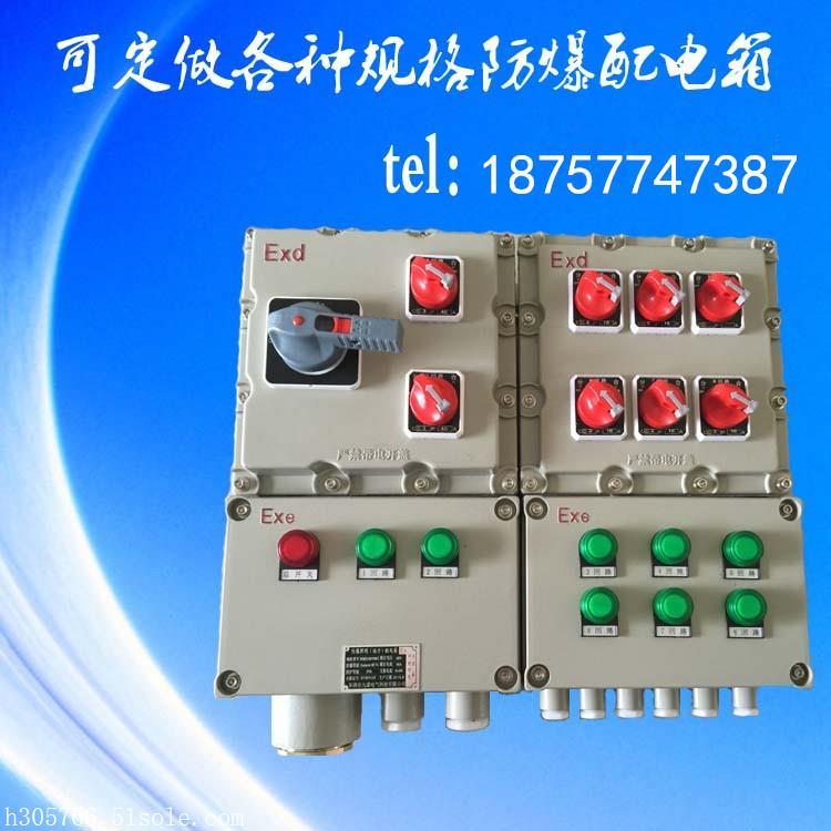 控制箱配電櫃 額定電壓:ac220/380v, 非標準電壓:12v/24v/36v/127v