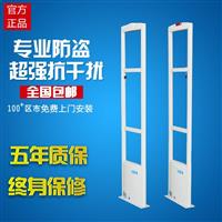 供应南阳服装店防盗器 防盗门禁系统 可上门安装调试维修