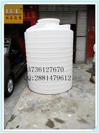800L化工塑料贮槽抗老化储水桶