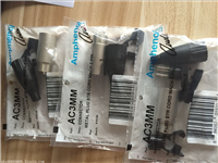 汽车连接器Amphenol现货C01630G00610012