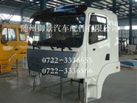 随州御景汽配三一驾驶室总成配件销售