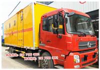 中昌牌东风天锦9.1吨防爆车民爆车价格