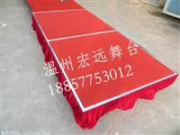 温州婚庆折叠舞台折叠T台 婚庆T台舞台