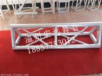 铝合金三角桁架厂 圆形五角星铝合金灯光架 拱门铝架圆形