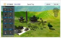 3D心理沙盘,合君虚拟心理沙盘,实体心理沙盘的革命性突破