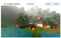 3D心理电子沙盘,2019心理沙盘控标工具