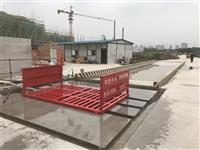 供应杭州各工地洗车机  质量保证