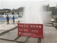 友洁现货供应济宁工地专用洗车机