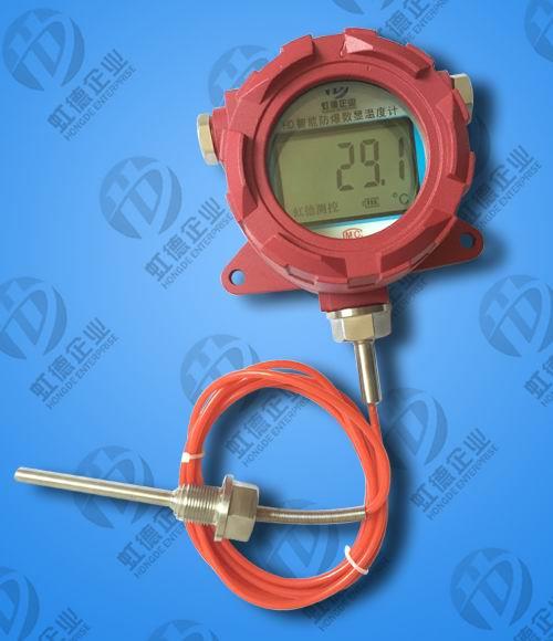 虹德测控HD-SXM-547-B防爆数字温度计
