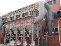 PPC气箱脉冲布袋除尘器-新洁环保