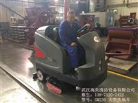 武汉驾驶式全自动洗地机|高美洗地机价格
