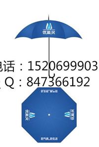 潍坊定做印刷广告伞公司选择天朝广告伞