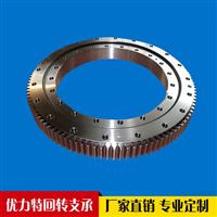 011.40.1120 外齿淬火 钢包回转炉用回转支撑支承 轴承