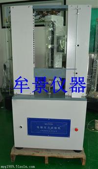 UL1569电缆抗压试验机