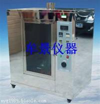 炽热棒法塑料燃烧性能试验仪厂家