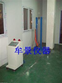 上海落锤式冲击试验机