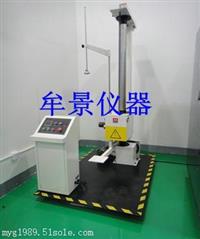 高精度单臂跌落试验机