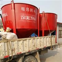 吊车料斗安徽沙浆料斗串筒 合肥塔吊料斗 玉鼎塔机灰斗直销