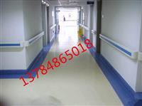 山东厂家销售医用走廊防撞扶手 规格齐全