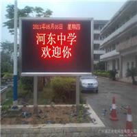 市桥led广告屏，led电子屏上门服务