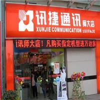 洛溪商铺门头走字屏，led电子屏生产公司