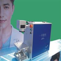 仙居CO2激光刻字机 三门特殊光纤激光打标机 台州激光机配件