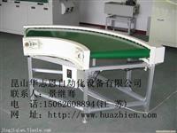 供应昆山转弯机，供应昆山滚筒转弯机，供应昆山皮带转弯机