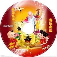 厦门光盘批量刻录