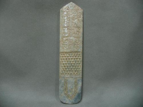 清乾隆玉圭出手成交率高吗