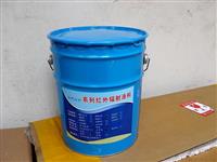 许昌红外线有机硅耐高温涂料